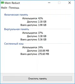Mem Reduct Мем Редукт — логотип