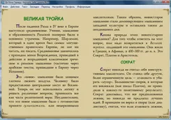 Mem Reduct Мем Редукт — скриншот 2