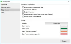 Mem Reduct Мем Редукт — скриншот 3